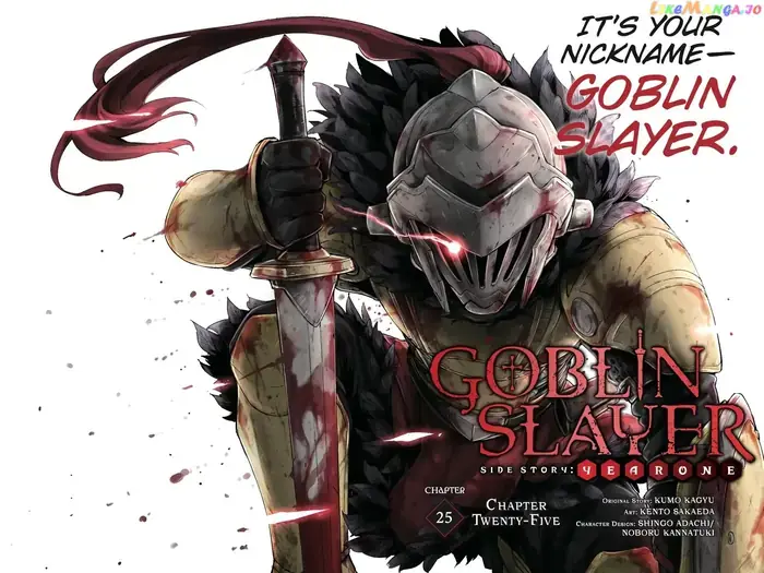Goblin Slayer: Side Story Year One Chapter 25 image 03_optimized_optimized